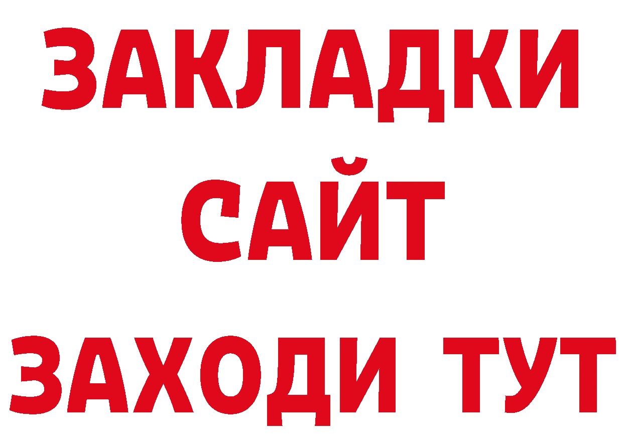 Кетамин VHQ зеркало сайты даркнета hydra Полярные Зори