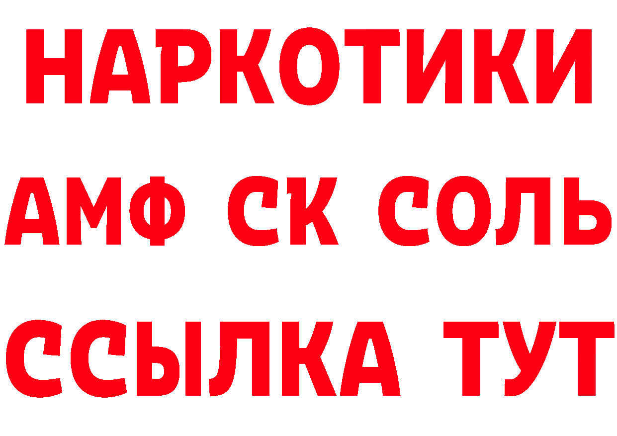 Магазины продажи наркотиков площадка официальный сайт Полярные Зори