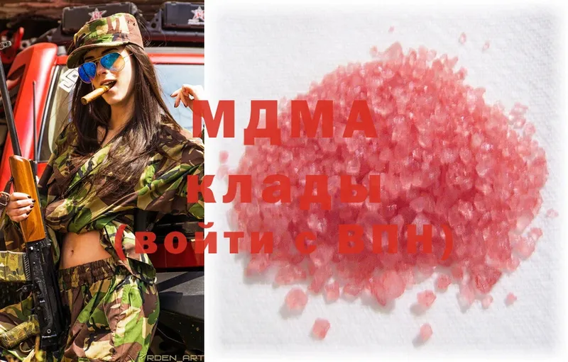 наркошоп  Полярные Зори  MDMA молли 